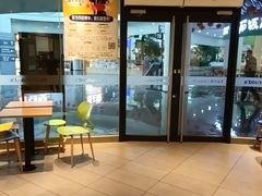 -麦当劳(庐山服务区店)