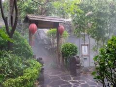 -西安国际创新人才交流中心•药浴温泉