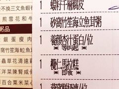 -金悦轩海鲜酒家(银河店)