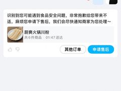 -秘觉(湖贝店)