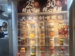 -天宝食坊·啫啫煲大排档(西华路店)
