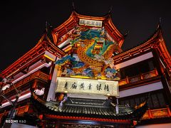 -上海城隍庙