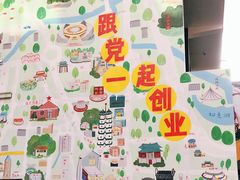 -瑞光创意工厂