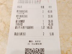 -西贝(华发商都店)