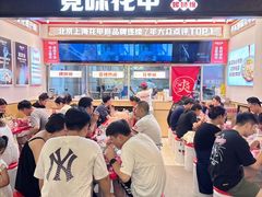 -见味花甲(福田coco park店)