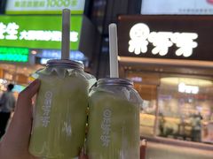 -果呀呀(国金街店)