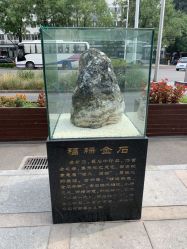 -中国黄金(北京旗舰店)