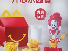 -麦当劳(民盈·国贸城店)