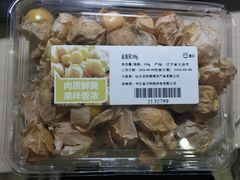 -盒马鲜生(大成店)