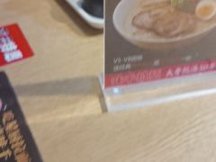 -味千拉面(淮安万达店)