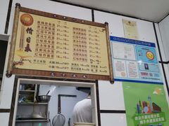 -天府面庄(天平路店)