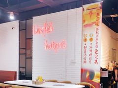 大堂-京门活鱼馆·鱼火锅(百子湾（原红庙）店)