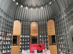 -思南书局·诗歌店