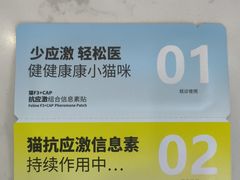 -恒幸动物医院·急重症转诊中心·神经内外科·CT核磁