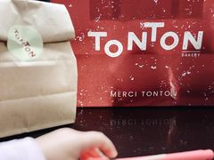 -TonTon(永康路店)