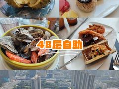 -万达文华酒店·48F云端窗景美食汇自助餐厅