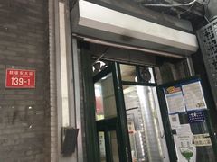 -天泽祥·鼓楼馒头(鼓楼店)