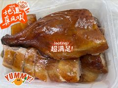 脆皮烧鹅-永兴烧腊