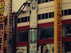 -秋叶原电器街