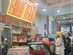 -肆姐面粉馆(坡子街店)