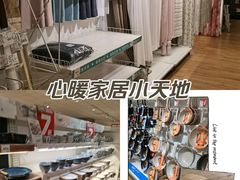 -NITORI 宜得利家居(上海中山公园龙之梦店)