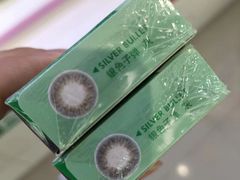 -宝视达眼镜(公园道店)