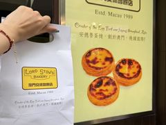 -安德鲁饼店(总店)