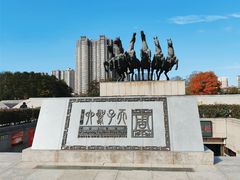 -洛阳周王城天子驾六博物馆
