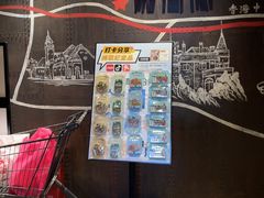 -前海沿·青岛菜(五四广场永旺店)