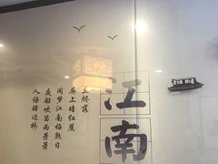 -御面斋精品面馆