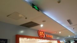 -乐友孕婴童(水游城店)