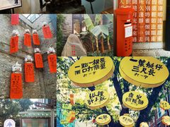 -广州酒家(文昌总店)