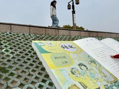 -观潮胜地公园