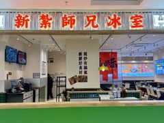 -凯德MALL(西直门店)