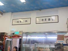 -师傅仔美食(东华老店)