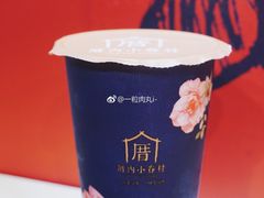 -厝内小眷村(天河南一路店)