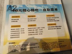 -满记甜品(水游城店)