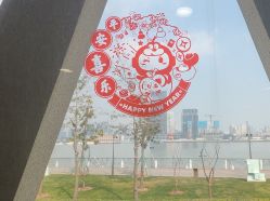-上海浦滨儿童医院