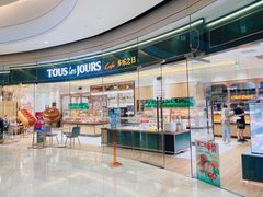 -多乐之日(颐堤港店)