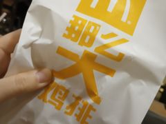 -麦当劳(西单明珠店)