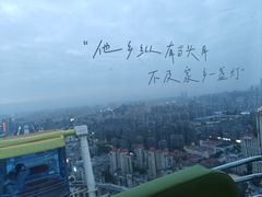 -南昌之星摩天轮