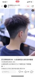 -GT潮朴美业