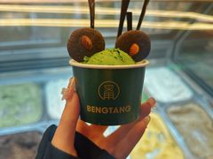 -甭糖BENGTANG无砂糖生巧(新天地时尚I店 )