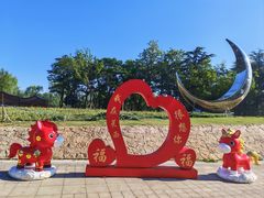 -莱西月湖公园