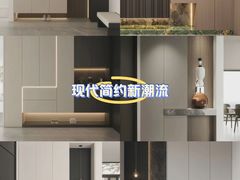 -索菲亚衣柜橱柜全屋定制(真北红星店)