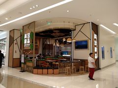 门面-满记甜品(苏州中心店)