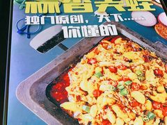 -蛙喔牛蛙(仙林万达茂店)