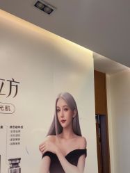 点击看大图 -苏亚医美·高端注射明星整形机构