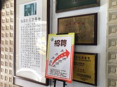-仁信老铺甜品(北京路店)