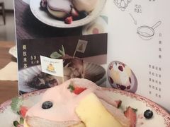 -侘寂甜品(自取店)